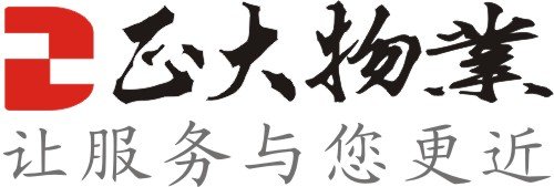 深圳物業公司